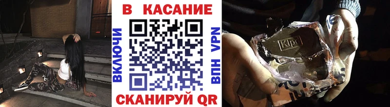 Купить наркотики Курган Гашиш
