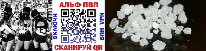 что такое   Курган  А ПВП Соль 