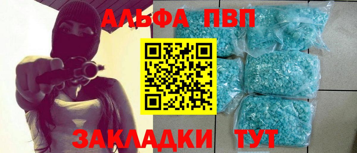 A PVP СК КРИС Курган