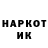 ГЕРОИН хмурый IlonaOffical