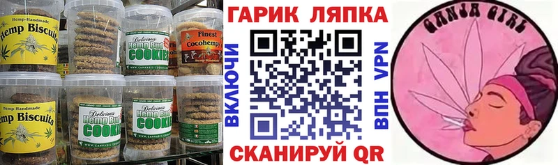Еда ТГК марихуана  дарк нет состав  omg ССЫЛКА  Курган  закладка 