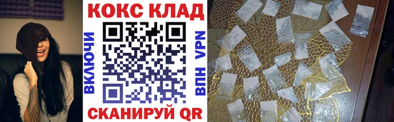 Cocaine 98% Курган
