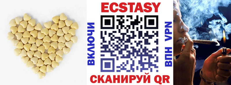 что такое Курган Ecstasy TESLA