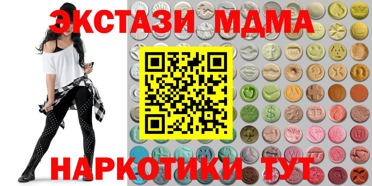 Экстази Cube Курган
