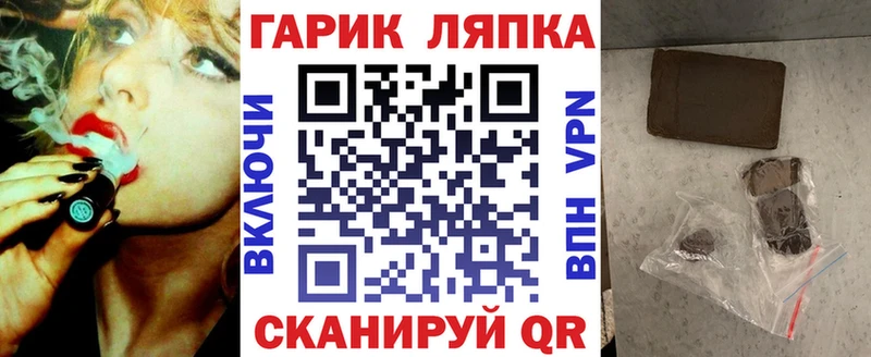 ГАШИШ убойный  Курган 