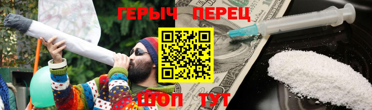 Курган  Героин хмурый  Героин  Вход с VPN 