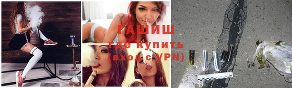 бутират Осинники