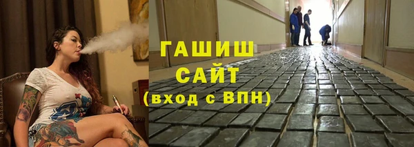 бутират Остров