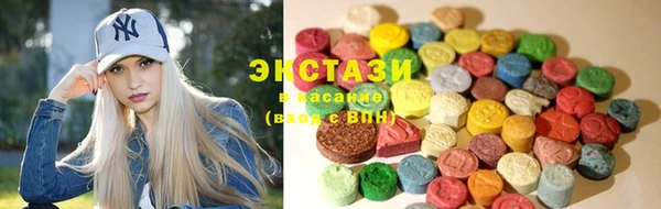 бутират Осинники