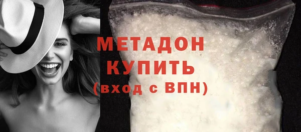 бутират Остров