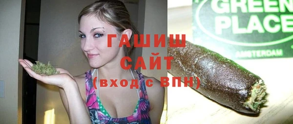 бутират Остров