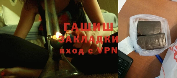 бутират Остров