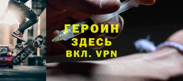 бутират Осинники
