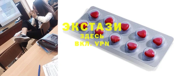 бутират Остров