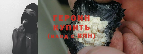 бутират Осинники