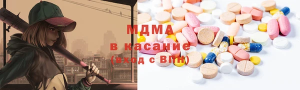 бутират Осинники
