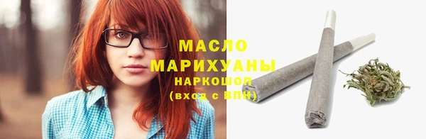 бутират Осинники