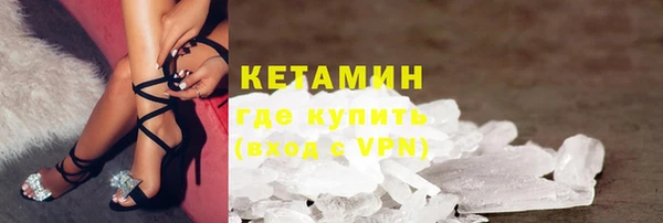 бутират Осинники
