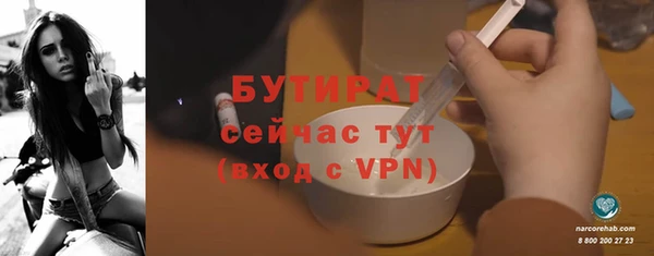 ПСИЛОЦИБИНОВЫЕ ГРИБЫ Осташков