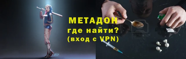 бутират Остров