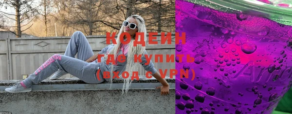 бутират Осинники