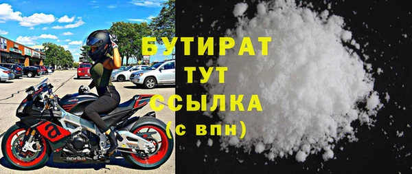 бутират Остров