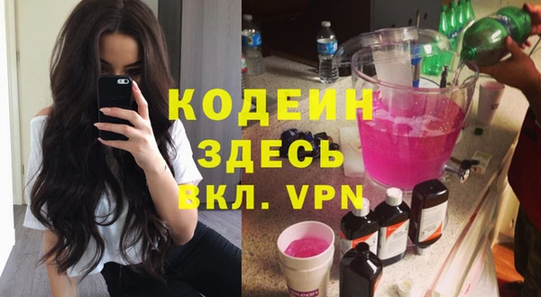 бутират Осинники