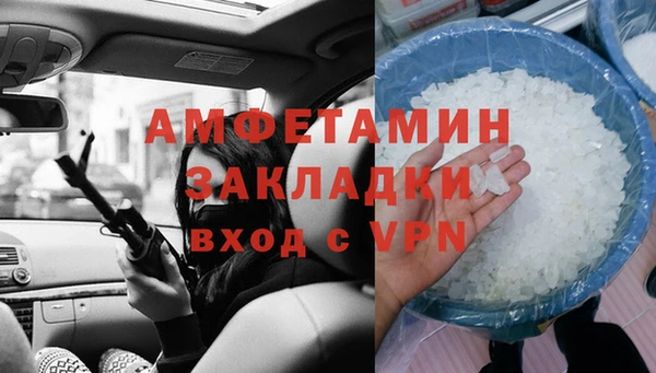 бутират Осинники