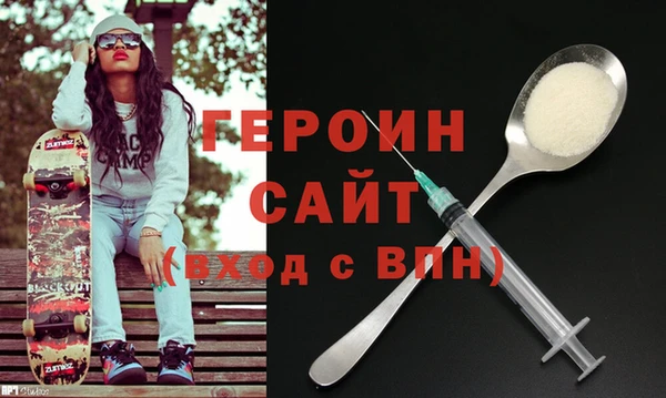 бутират Остров