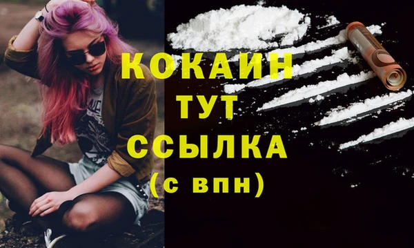 бутират Осинники