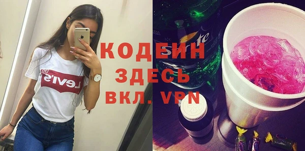 бутират Осинники