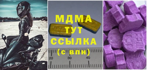 бутират Остров