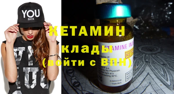 бутират Остров