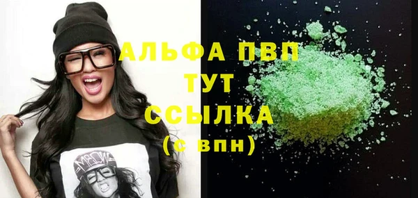 бутират Осинники