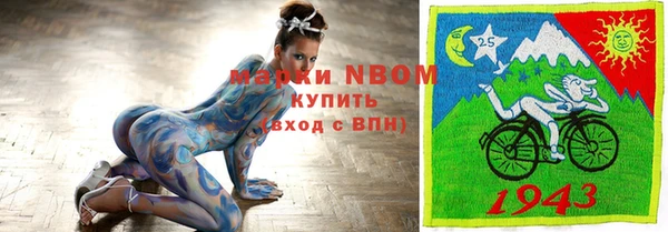 бутират Остров