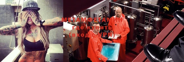 бутират Остров