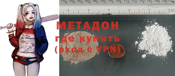 бутират Осинники