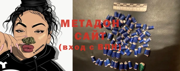 бутират Осинники
