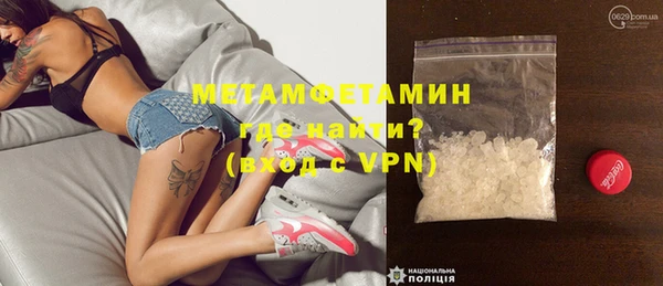 бутират Осинники
