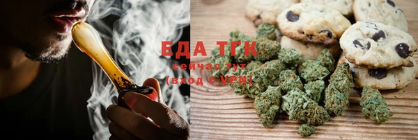 бутират Остров