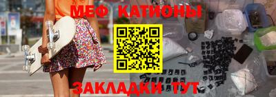 меф VHQ Нягань