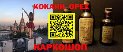 ALPHA PVP Обь