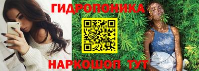 гидропоника Обнинск