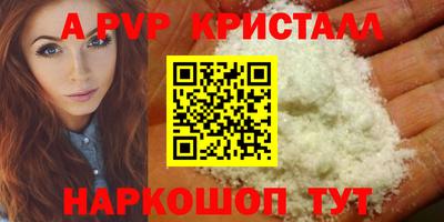 ALPHA PVP Обь