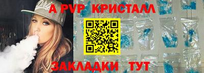 ALPHA PVP Обь