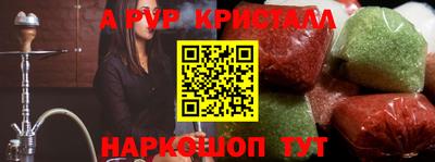 ALPHA PVP Обь