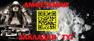 меф VHQ Нягань