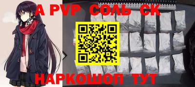 ALPHA PVP Обь