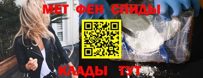 меф VHQ Нягань