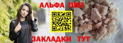 меф VHQ Нягань